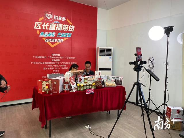 广州首位副区长直播带货战报：1小时卖出超2500份荔枝蜜