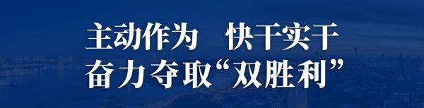 成龙吴亦凡等明星为武汉带货，“百星·百亿助力武汉”公益直播启动